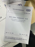 GB 50300-2013 建筑工程施工質(zhì)量驗(yàn)收統(tǒng)一標(biāo)準(zhǔn) 曬單實(shí)拍圖