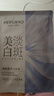 美膚寶煙酰胺美白保濕面膜貼美白淡斑保濕肌膚面部護(hù)膚女學(xué)生 美白祛斑面膜20片（可到貨試用） 曬單實拍圖