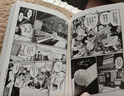 東京平常日1（松本大洋漫畫(huà)新作，這本漫畫(huà)真厲害榜單推薦，無(wú)刪減，彩頁(yè)全收錄） 曬單實(shí)拍圖