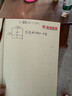 兒童象棋輕松學(xué) 入門篇（人郵體育出品） 曬單實(shí)拍圖