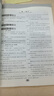 【老師專用】星級教案語文部編版數(shù)學人教版北師大版蘇教版1-6年級上冊下冊人教版部編版小學一二三四五六年級教師備課教學解析小學作業(yè)新設(shè)計教導工具全套用書 五年級上冊 星級教案語文 曬單實拍圖