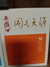 西鳳酒【酒廠直營 正品保障】詩酒鳳香系列 鳳香型白酒 52度 500mL 1盒 詩魔的嘆 單瓶裝 曬單實(shí)拍圖