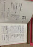 西爾斯懷孕百科全新升級典藏版 懷孕胎教書籍孕婦寶典育兒輔導(dǎo)書寶寶輔食百科 孕期指南百科讀物 曬單實拍圖