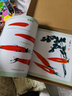 兒童國畫(huà)起步視頻教程小學(xué)生水墨畫(huà)少兒國畫(huà)入門(mén)基礎繪畫(huà)書(shū)全4冊花鳥(niǎo)蔬果動(dòng)物魚(yú)蟲(chóng)篇幼兒童初學(xué)畫(huà)畫(huà)實(shí)用臨摹教材美術(shù)課 全四冊（贈5種水墨工具） 曬單實(shí)拍圖