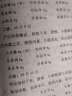 秦伯未醫(yī)案講習錄/秦伯未醫(yī)學全書 曬單實拍圖
