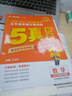 金考卷 高考真題】天星2026高考金考卷3真5真10真高考試題匯編三年高考真題五年高考真題十年高考真題分類訓練語文數(shù)學英語物理化學高三必刷卷真題卷模擬考場真題演練高考一輪復習 5年真題分類訓練 熱賣· 曬單實拍圖