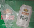 燕京啤酒 純生 11度純生啤酒330ml*24聽(tīng) 整箱裝 燕京純生330ml*24罐 整箱裝 曬單實(shí)拍圖
