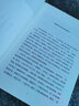 梁衡：千秋人物 中小學(xué)生課外閱讀語(yǔ)文閱讀書(shū)目書(shū)籍 當代現代文學(xué)隨筆閱讀梁衡散文集精選集 曬單實(shí)拍圖