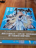 【全套自選】正版斗羅大陸4終極斗羅文字版25+24+23+22+21+20冊(cè)全套2-3-4-5-6-7-8-9-10-11-12-13-14-15-16-17冊(cè)斗羅大陸小說(shuō)第四部 終極斗羅19 曬單實(shí)拍圖