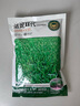 京農研農科院草坪種子藍標高羊茅草籽孑草皮卷早熟禾黑麥草公園庭院綠化 潔妮2代高檔藍標早熟禾 200克 曬單實(shí)拍圖