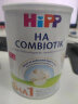 喜宝（HiPP）【官方授权店】荷兰至臻版有机益生菌婴幼儿配方奶粉 原装进口 HA水解1段 效期至25-3 实拍图