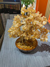 御時(shí)居純天然招財(cái)黃水晶發(fā)財(cái)樹(shù)擺件財(cái)寶樹(shù)客廳公司店鋪玄關(guān)喬遷開(kāi)業(yè)送禮 招財(cái)進(jìn)寶 方盤(pán)【順豐急速發(fā)貨】 曬單實(shí)拍圖