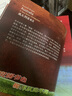 澳大利亞概覽（斑斕閱讀·外研社英漢雙語(yǔ)百科書系 典藏版 通識(shí)讀物） 曬單實(shí)拍圖
