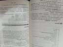 小學(xué)語文教學(xué)案例/21世紀(jì)小學(xué)教師教育系列教材 曬單實(shí)拍圖
