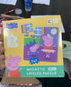 拼圖3-6歲磁性小豬佩奇（Peppa Pig）兒童進(jìn)階拼圖磁力貼雙層加厚認知玩具兒童生日暑假禮物 4階(20/25/30)建議2.5-4歲 曬單實(shí)拍圖