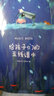 兒童視唱基礎(chǔ)教程 曬單實(shí)拍圖