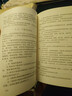 建筑系統(tǒng)門窗技術(shù)導(dǎo)則 RISN-TG026-2020 圖書 曬單實(shí)拍圖