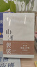 山河袈裟 曬單實拍圖