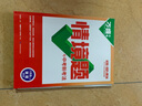 2026萬(wàn)唯中考同步基礎題情境題七八九年級上冊全套初一數學(xué)專(zhuān)題訓練初中預習資料初二物理人教版初三化學(xué)練習冊九年級下冊語(yǔ)文萬(wàn)維 八年級上 人教版【地理】 曬單實(shí)拍圖
