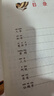 中藥的故事（彩圖拼音版，讀中藥的故事，了解中國傳統(tǒng)技藝，感受中華文明的偉大，葛翠琳作品） 曬單實拍圖