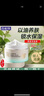 百雀羚睡眠面膜 水嫩精純明星睡眠面膜 補水保濕懶人免洗夜間涂抹式面膜 煥新配方 200g 曬單實(shí)拍圖