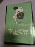 有生之年 不是所有愛(ài)意都沐浴著陽(yáng)光，不是所有抵抗都是聲嘶力竭的吶喊 曬單實(shí)拍圖