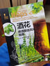 酒花:啤酒釀造風(fēng)味指南-啤酒釀造技術(shù)譯叢 曬單實(shí)拍圖