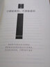 野蠻進(jìn)化:喬丹、科比御用極限訓練師首度公開(kāi)“統治者”潛能激發(fā)心理學(xué) 曬單實(shí)拍圖