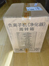 森肽基負氧離子空氣凈化器家用氧吧小粒徑負離子發(fā)生器消毒殺菌智能遙控 新款A8金色(4000萬濃度) 曬單實拍圖