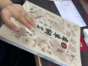 【官方正版-京東配送】本草綱目精編中草藥 正版李時(shí)珍版中草藥彩圖中醫(yī)基礎(chǔ)理論大全書 古方今用 劉從明中醫(yī)書籍 張其成講黃帝內(nèi)經(jīng) 中醫(yī)特效處方大全經(jīng)典藥方大全原版全套中草藥材書籍圖解中醫(yī)大全書籍 本草綱 曬單實(shí)拍圖
