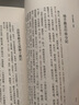官旗正版袁中郎隨筆 袁宏道著 明清美文 繁體豎版 故宮出版社官方旗艦店 曬單實拍圖