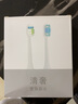清奢適配M-TEETH萌牙家牙刷頭星耀星云星辰永恒星愿系列X2X3M-DW1清奢通用電動(dòng)牙刷頭 6支 白色標(biāo)準(zhǔn)款 曬單實(shí)拍圖