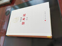 包郵正版 資本論紀念版(16開(kāi)特精裝三卷本)馬克思200周年紀念版 馬克思理論馬克思資本論主義原 曬單實(shí)拍圖