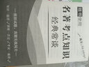 【三年級上冊】稻草人格林童話(huà)安徒生童話(huà)伊索寓言快樂(lè )讀書(shū)吧三年級上冊 三年級必讀課外閱讀小學(xué)生讀物三年級課外書(shū)籍 稻草人 曬單實(shí)拍圖