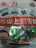 湘山紅湖南特產(chǎn)香辣小魚仔16g*20包小魚干毛毛魚麻辣休閑零食解饞小吃 山椒魚棒320g（20包） 曬單實拍圖
