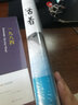 【現貨包郵】余華作品 活著(zhù)（精裝版，余華代表作，易烊千璽推薦閱讀 新版） 旗艦店正版，假一賠十 曬單實(shí)拍圖