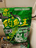 釣魚(yú)王巨草草魚(yú)餌野釣黑坑釣草魚(yú)餌料專(zhuān)用專(zhuān)攻大草魚(yú)青魚(yú)配方釣餌 釣魚(yú)王巨草【2包裝】 曬單實(shí)拍圖
