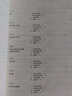 【高教社】南京大學(xué) 物理化學(xué) 傅獻彩 第六版第6版上下冊教材+物理化學(xué)學(xué)習(xí)指導(dǎo)  高等教育出版社 傅獻彩物理化學(xué)教材考教材考研用書物理化學(xué)解題指南書籍 物理化學(xué)(第六版）上下冊+物理化學(xué)學(xué)習(xí)輔導(dǎo) 三本 曬單實拍圖