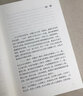 春秋左傳今注今譯（全三冊） 曬單實拍圖