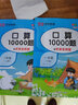 口算天天練一年級口算天天練上下冊10 20以?xún)燃訙p法天天練加減法練習冊數學(xué)練習題數學(xué)思維訓練筆算口算10000道一年級計算題天天練 【一年級上冊+下冊】口算10000題 曬單實(shí)拍圖