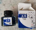 英雄【開(kāi)學(xué)禮物】鋼筆專(zhuān)用墨水非碳素型高品質(zhì)納米級高級辦公黑色不堵筆速干防水顏料染料墨水440 202藍黑非碳素【50ML】 單瓶裝 曬單實(shí)拍圖