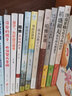 【全套10冊(cè)】孩子為你自己讀書(shū)正版洛克菲勒寫給兒子的38封信巴菲特給女兒一生稻盛和夫給年輕人的忠告等你在清華北大沒(méi)傘的孩子哈佛凌晨四點(diǎn)半家教育兒書(shū)籍書(shū)籍暢銷書(shū) 曬單實(shí)拍圖