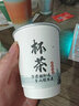 張小鵬一次性紙杯自帶茶葉杯中有茶辦公會(huì )議接待方便快捷一次性紙杯 龍井兩罐送手提袋 曬單實(shí)拍圖
