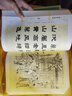 中國書法大全+實(shí)用對聯(lián)大全 過年寫春聯(lián) 吉祥對聯(lián) 新年楹聯(lián) 軟毛筆練字教程 傳世書法技法名帖 行書楷書隸書篆書唐詩 名家書法集圖書籍集字古詩字帖趙孟頫顏真卿柳公權(quán)王羲之書法集 曬單實(shí)拍圖