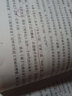 史記原著加譯文正版原版司馬遷著 文言文原文+白話文譯文帶注釋全版青少年版中國(guó)古典文學(xué)名著經(jīng)典國(guó)學(xué)書籍 史記 曬單實(shí)拍圖