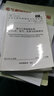 電力工程制圖標準第3部分：電氣、儀表與控制部分（DL/T 5028.3-2015） 曬單實(shí)拍圖