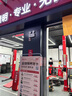 NEXEN耐克森輪胎205/55ZR16 94W XL NFERA Primus QX高性能運動操控型 曬單實拍圖