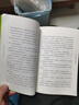 當當正版童書 四年級課外閱讀書目必讀書單書籍7-12歲世界名著 夏洛書屋經(jīng)典版·秘密花園 曬單實拍圖