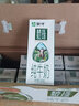 蒙牛精選牧場(chǎng)純牛奶250ml*10盒整箱 年貨禮盒早餐奶純奶11-1月產(chǎn)隨機 曬單實(shí)拍圖