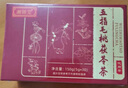 南京同仁堂五指毛桃土茯苓茶獨(dú)立小包土伏苓非去身濕茶泡茶泡水煲湯湯料包 三盒周期裝【5g*90包】 曬單實(shí)拍圖